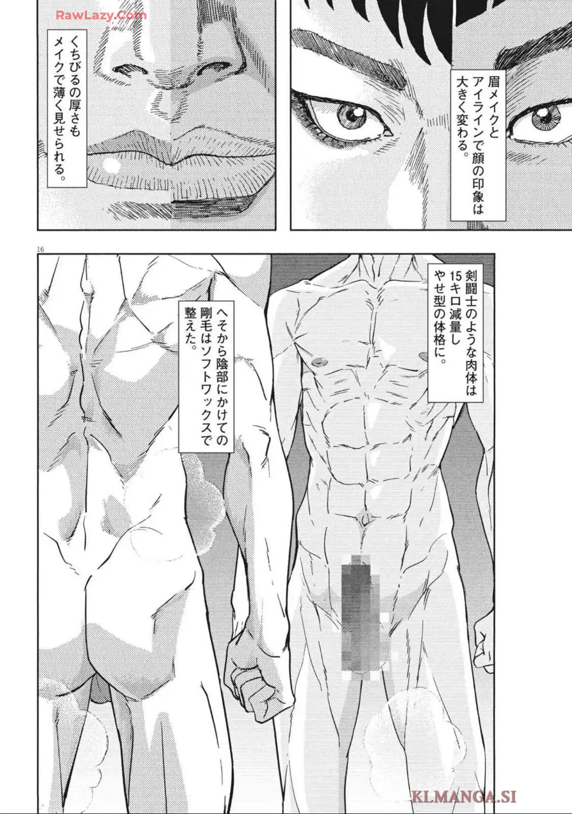 P16