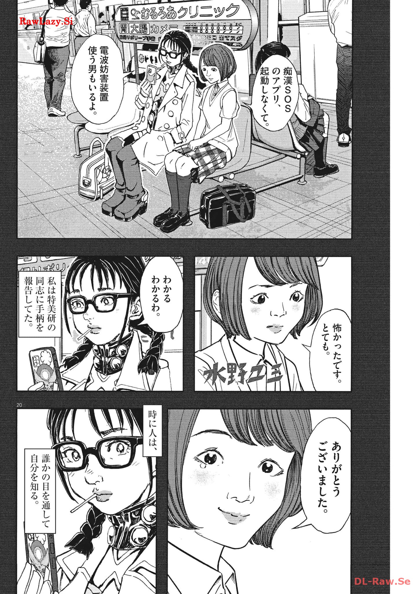 P20