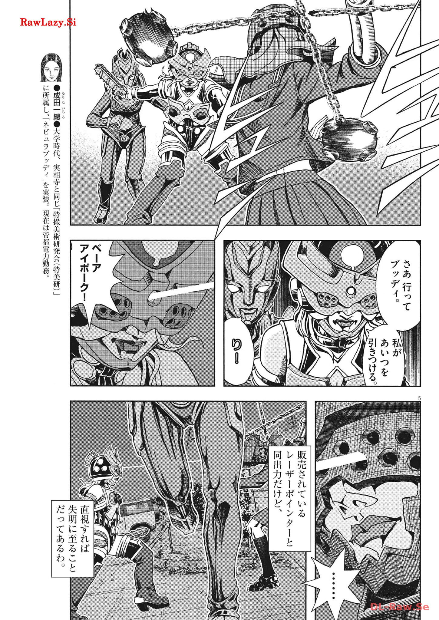 P5