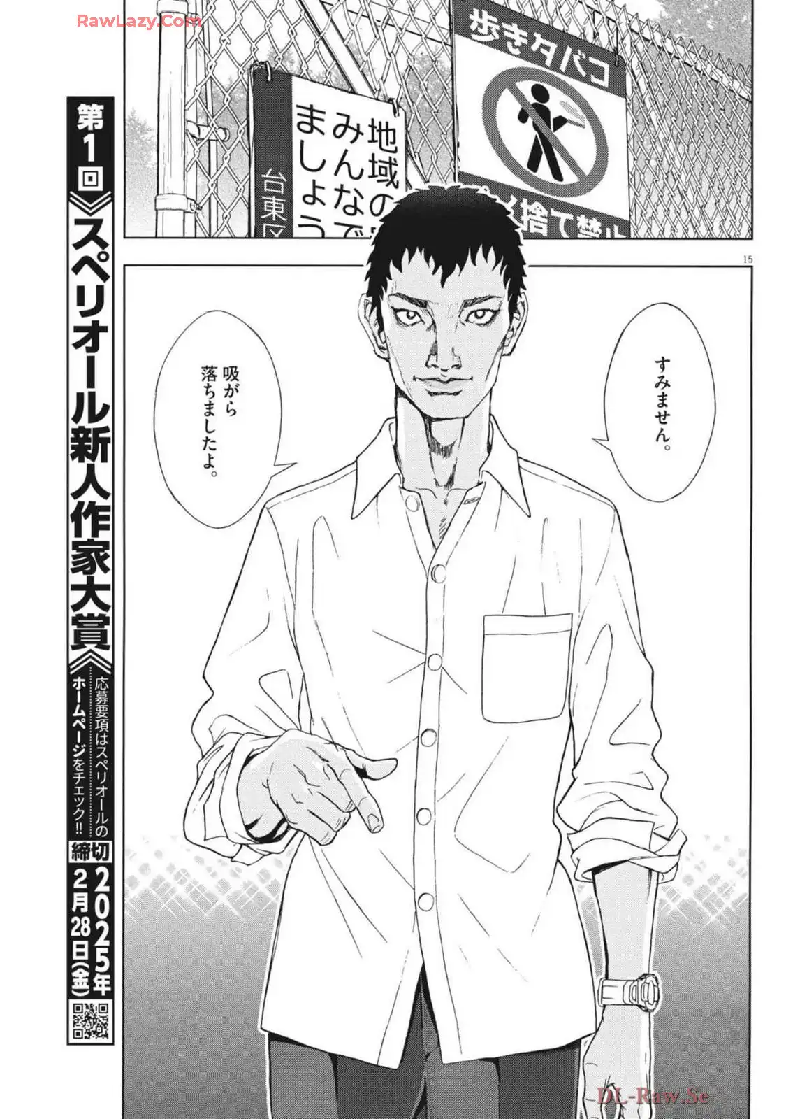 P15