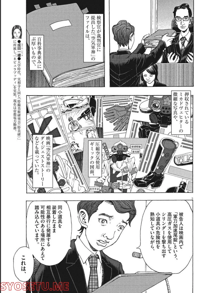 P5