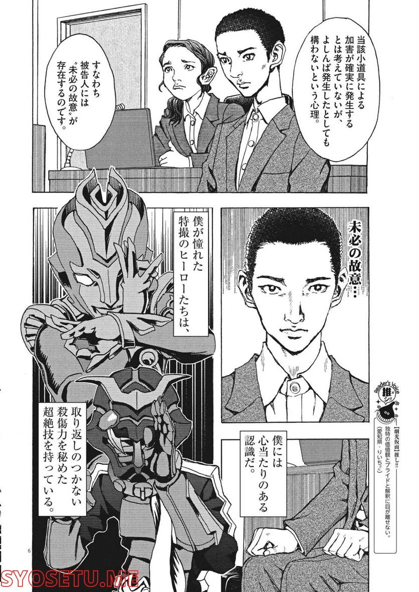 P6