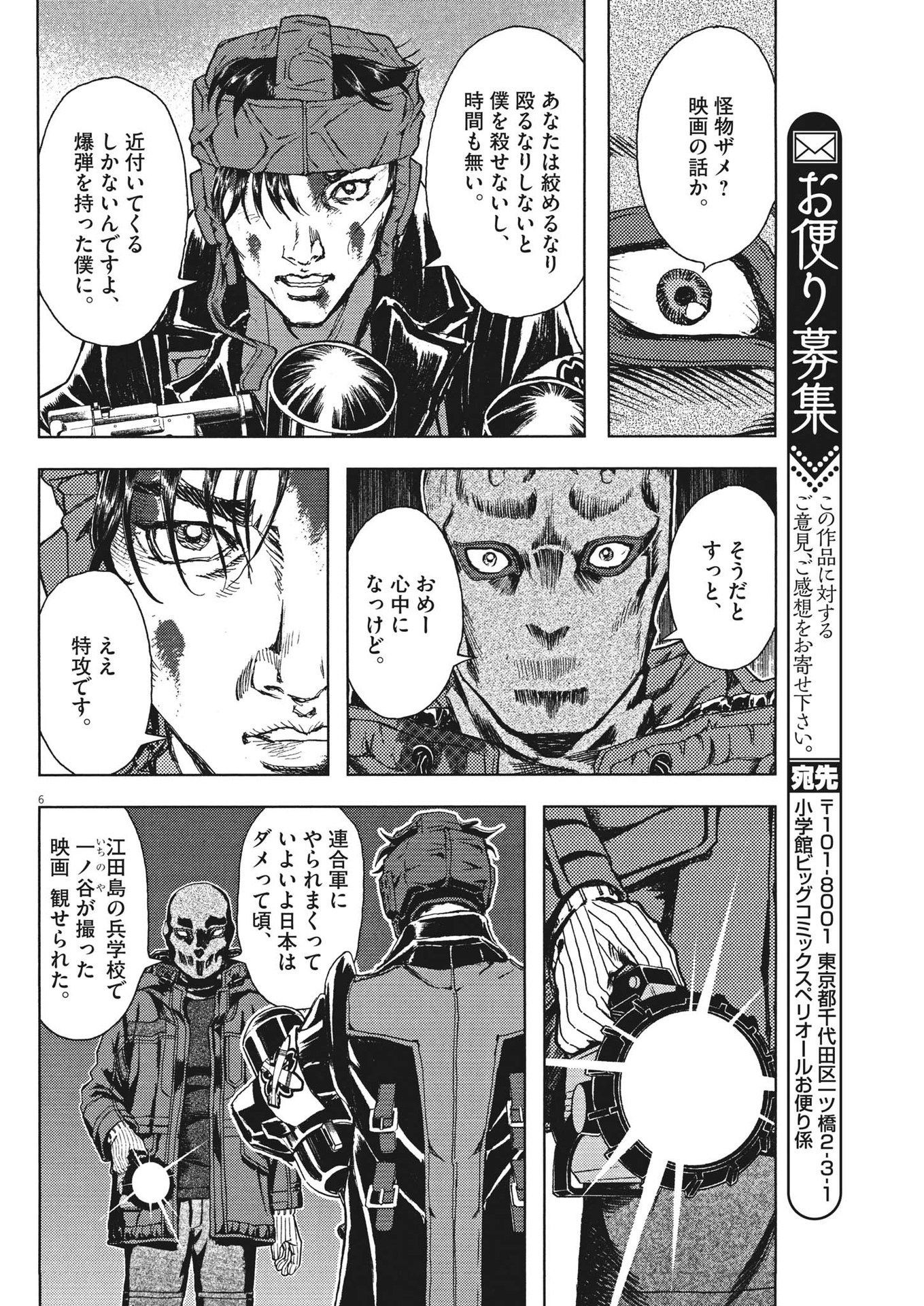 P6