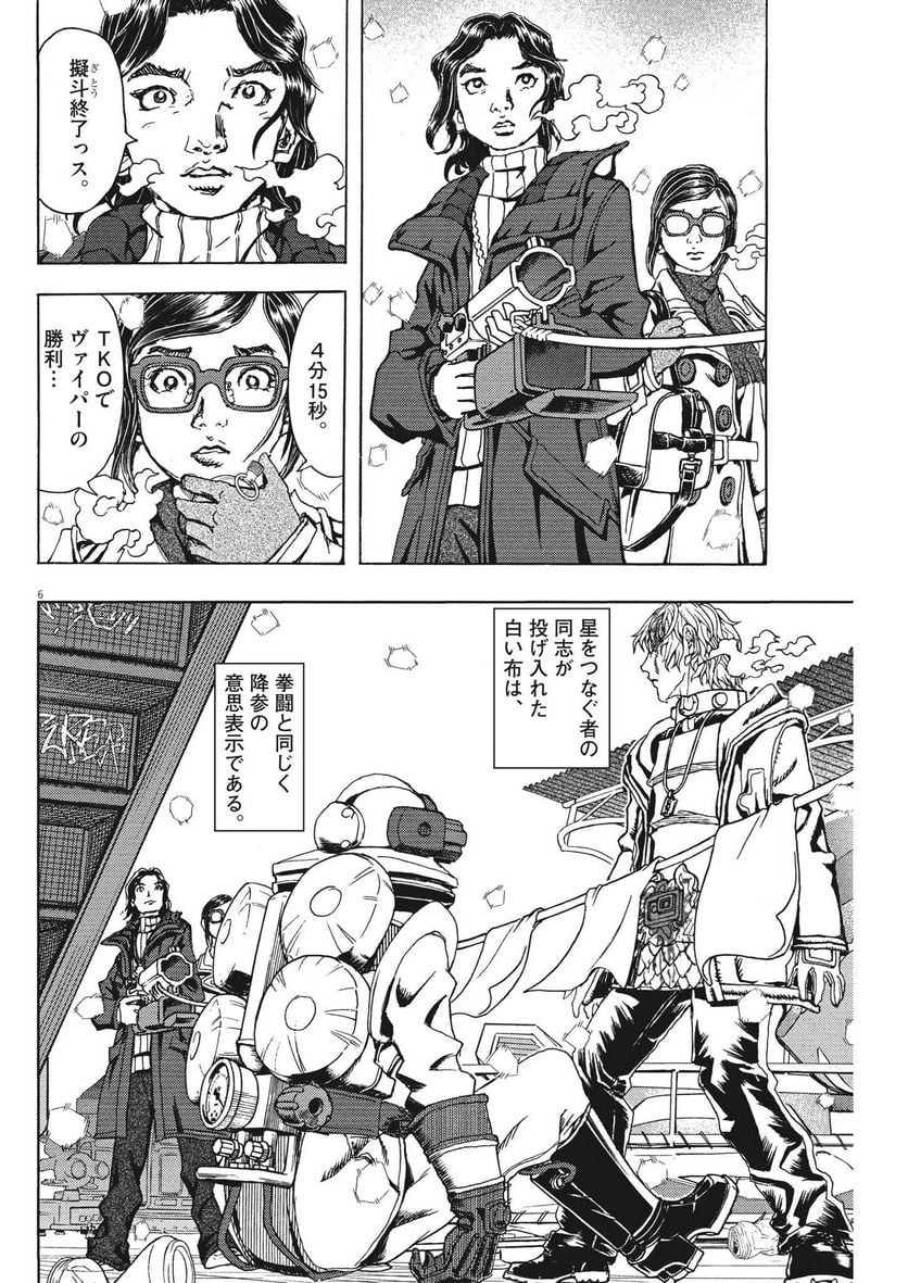 P6