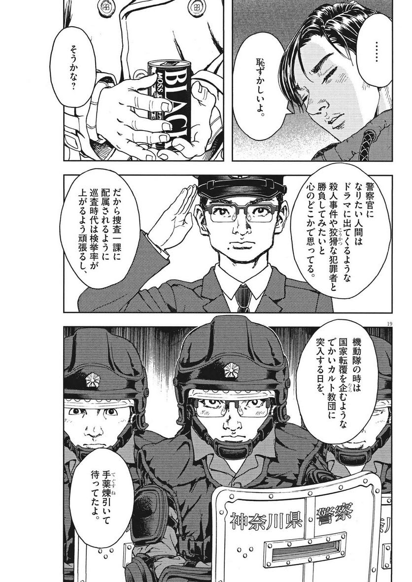 P19