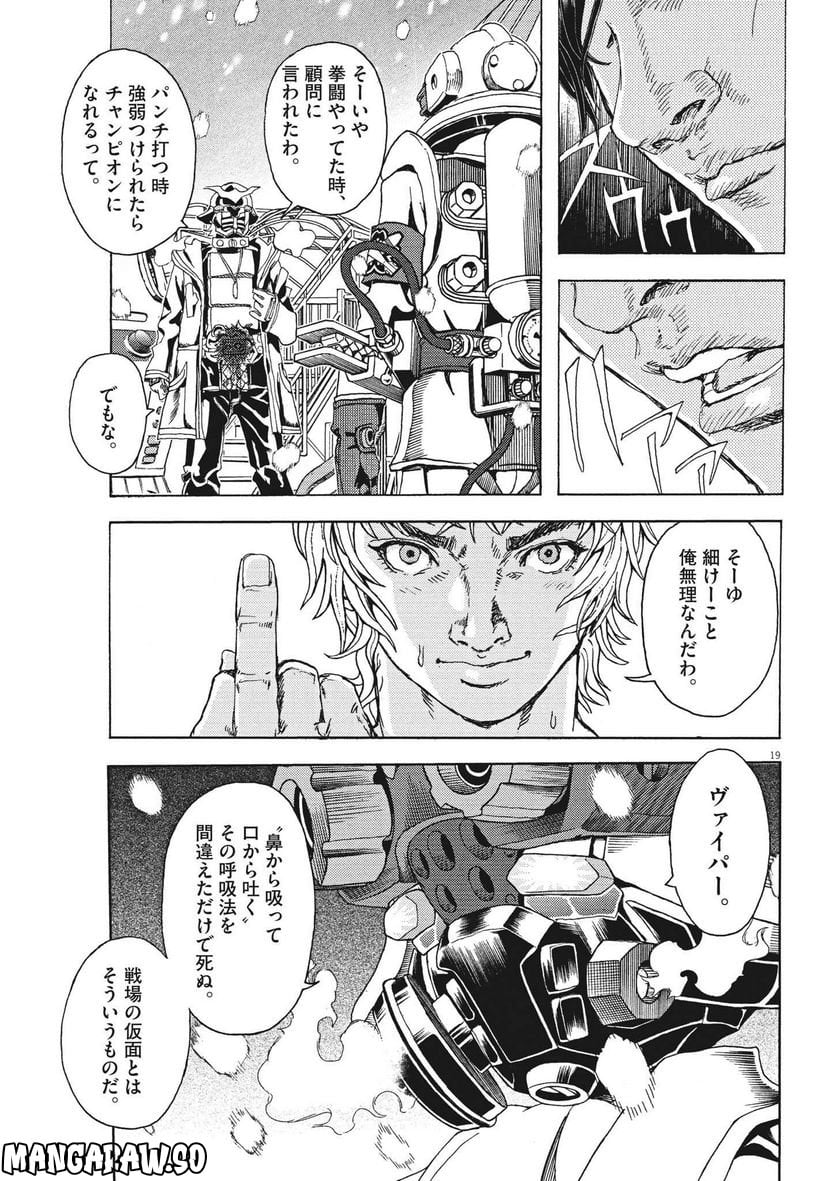 P19