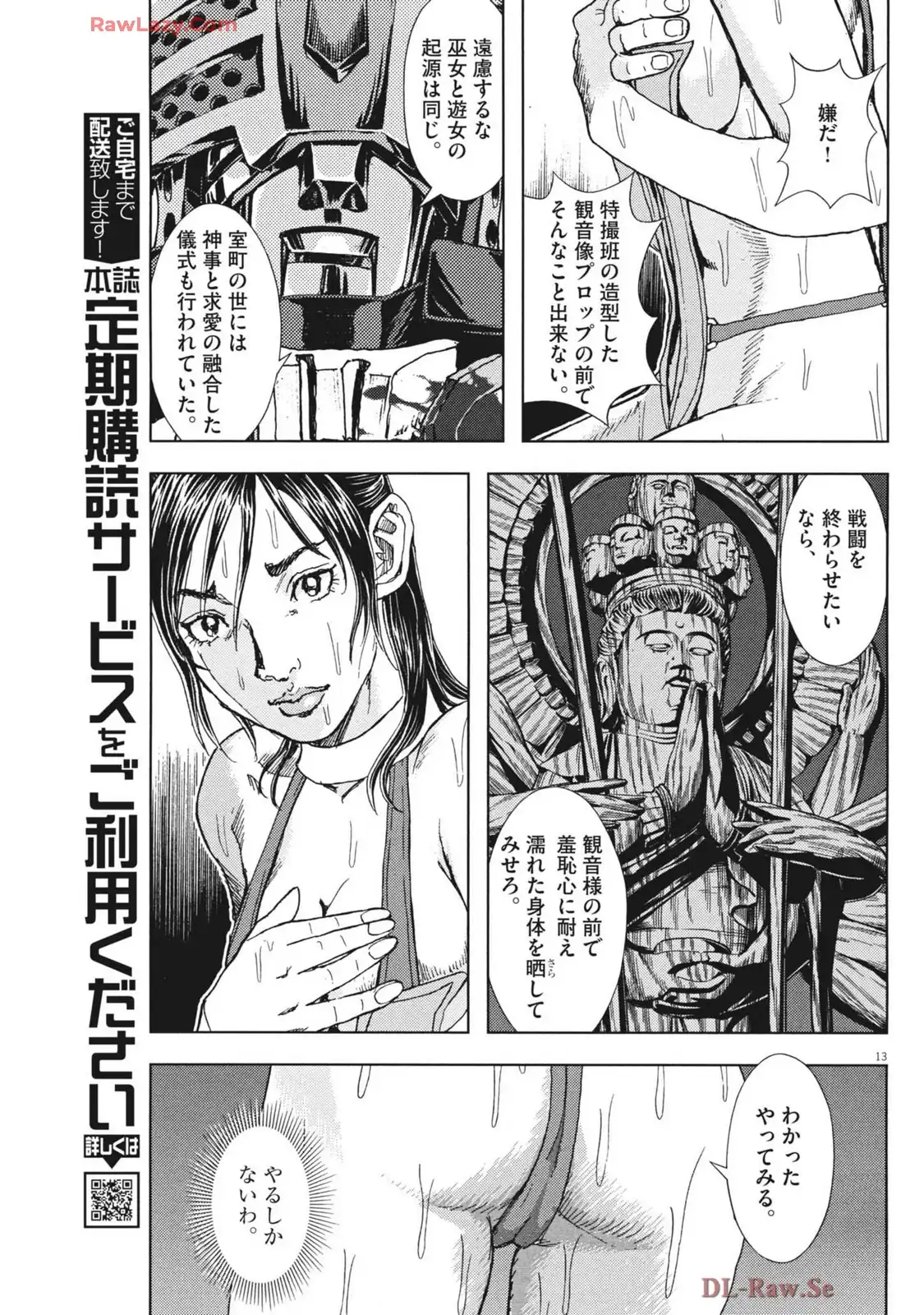 P13