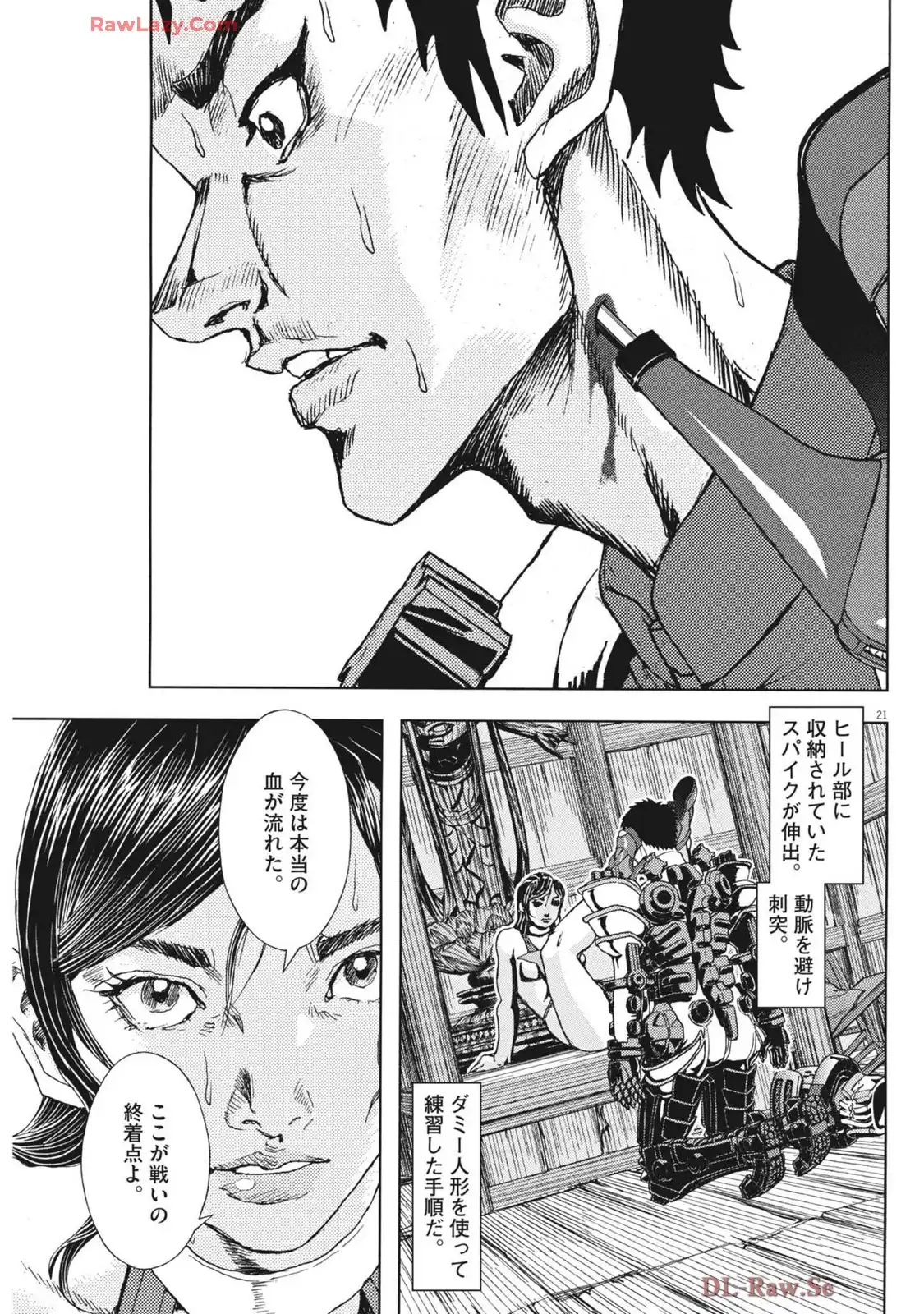 P21