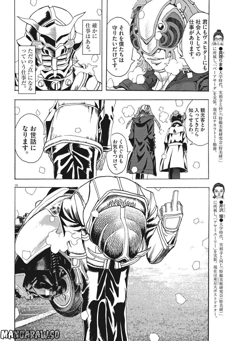 P18