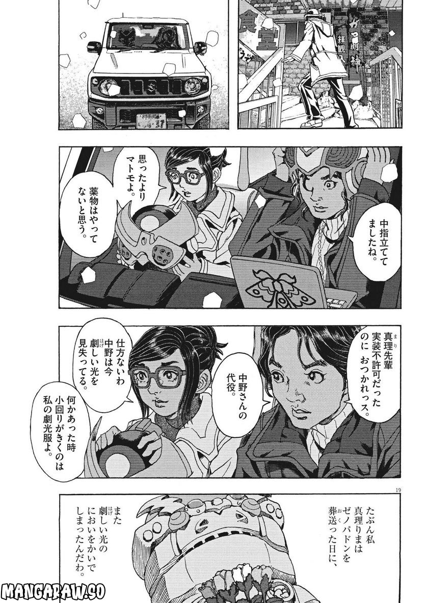 P19