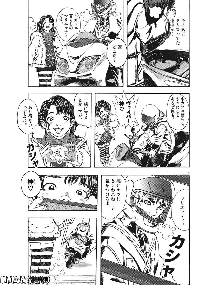 P5