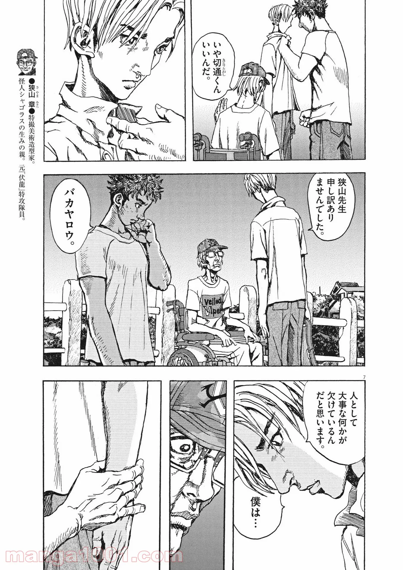 P7