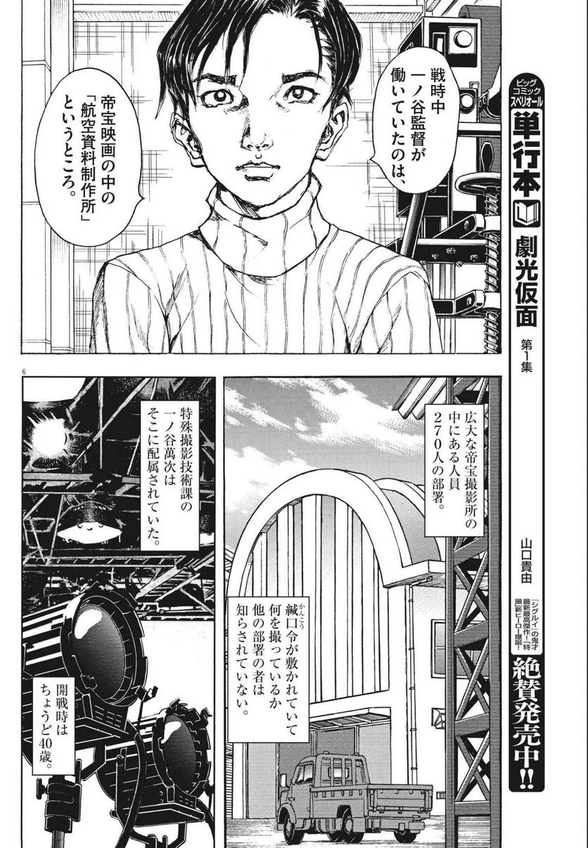 P6