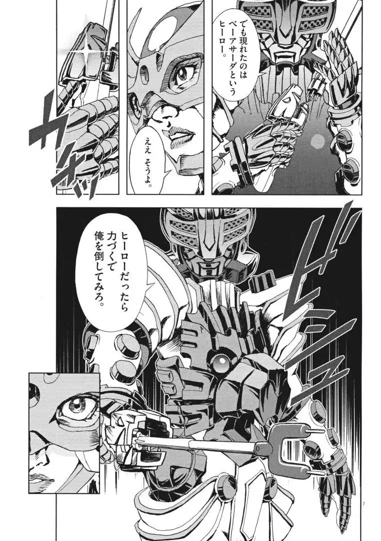 P7