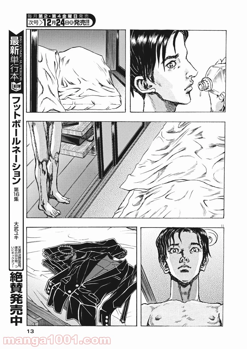 P11