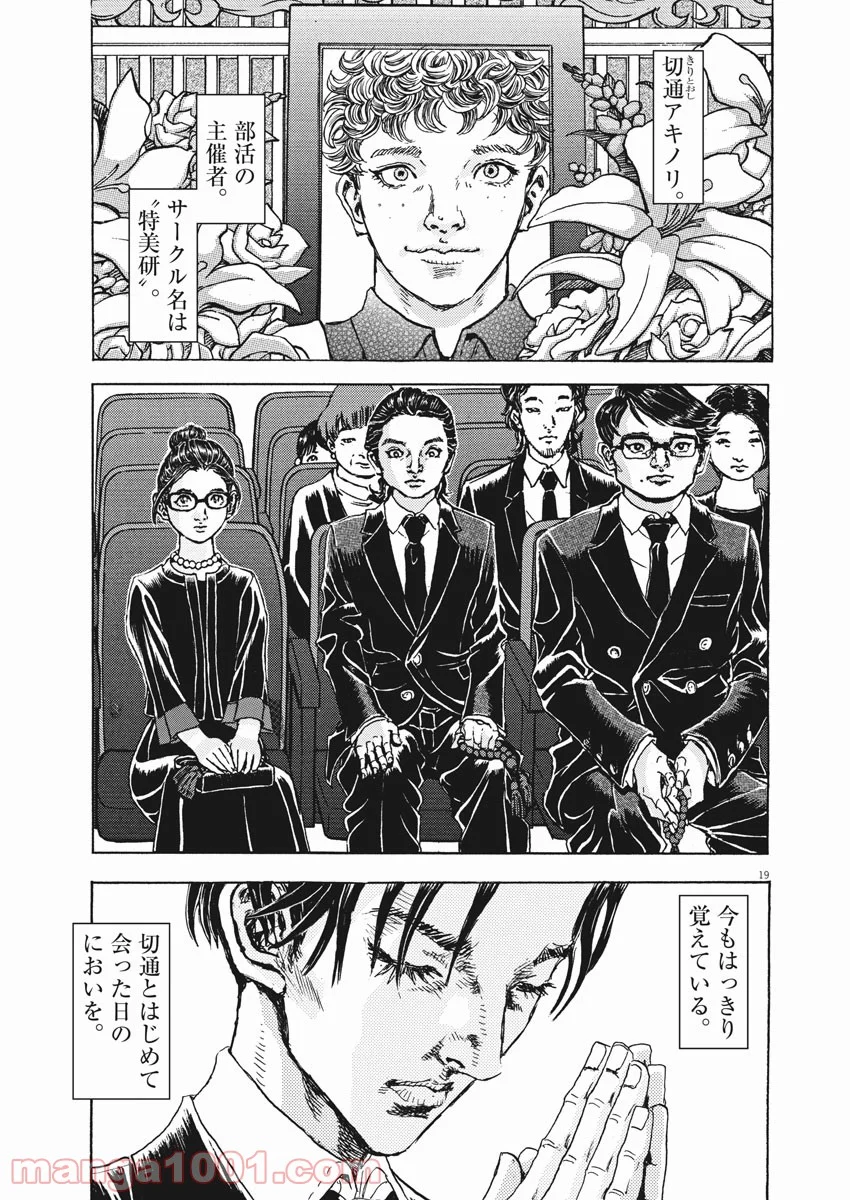 P19