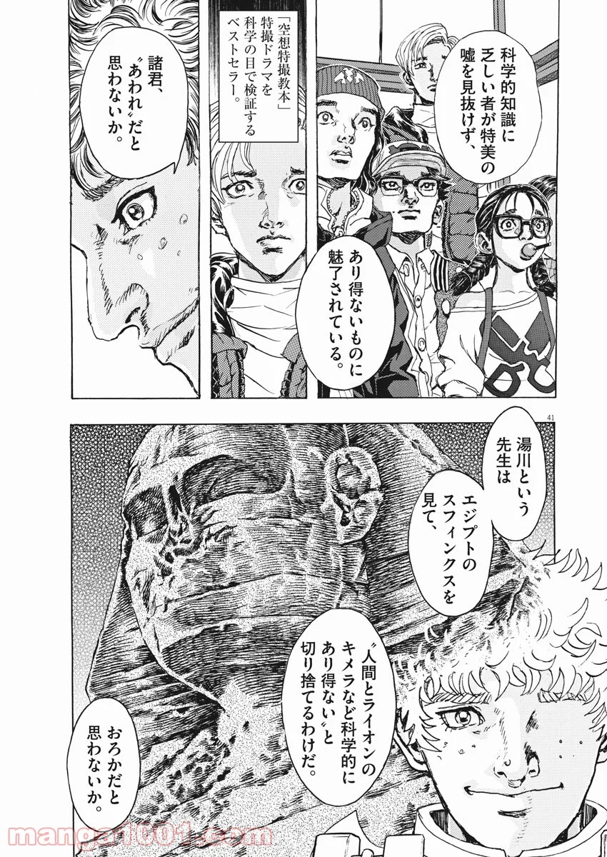 P41