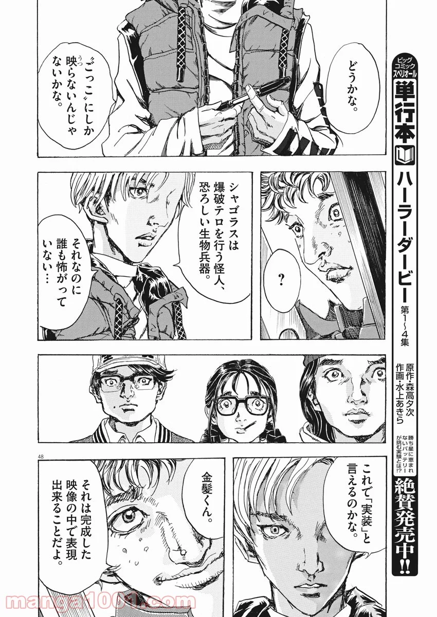 P48