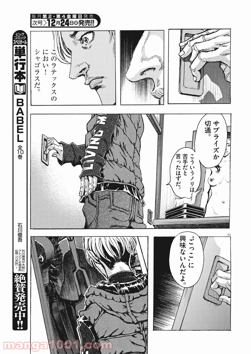 P53