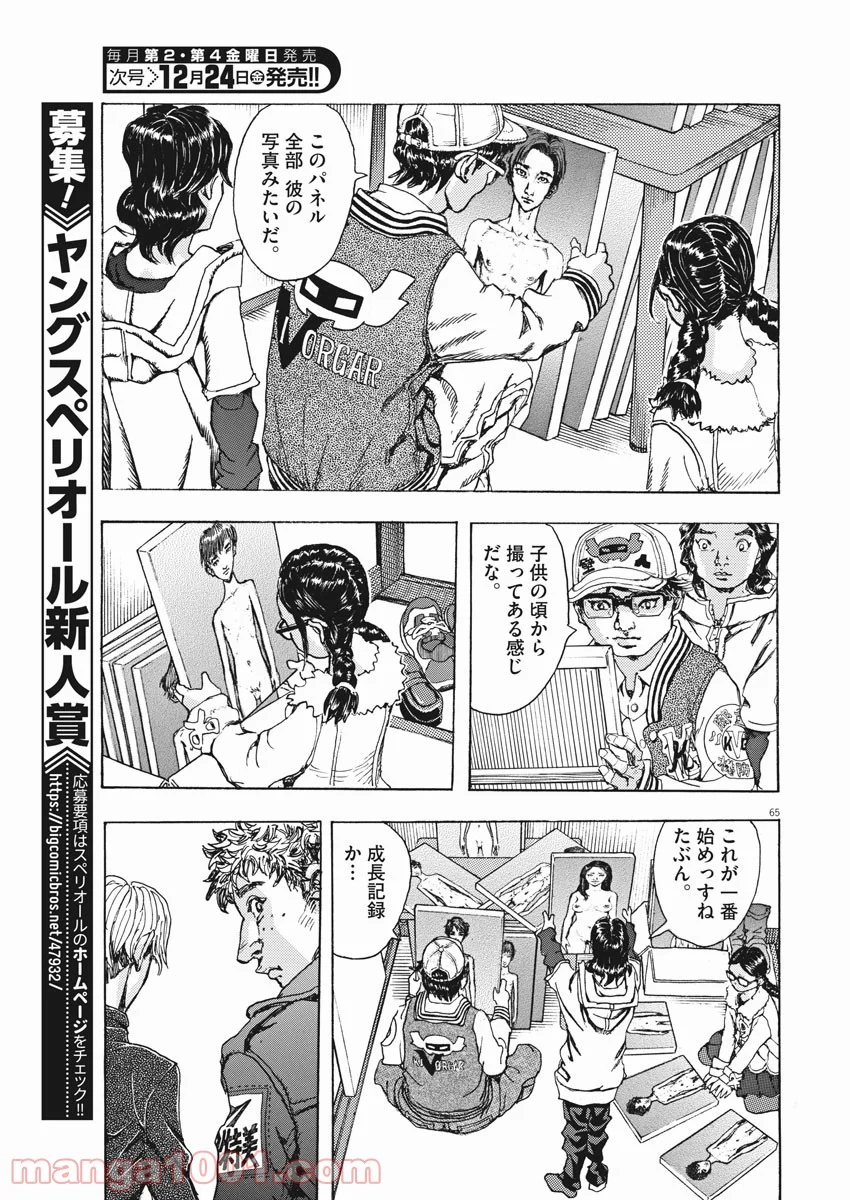 P65