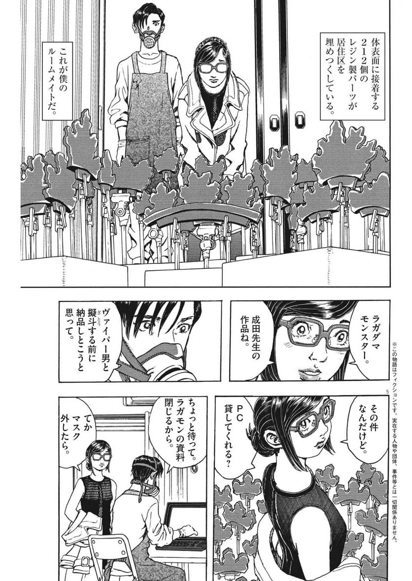 P5
