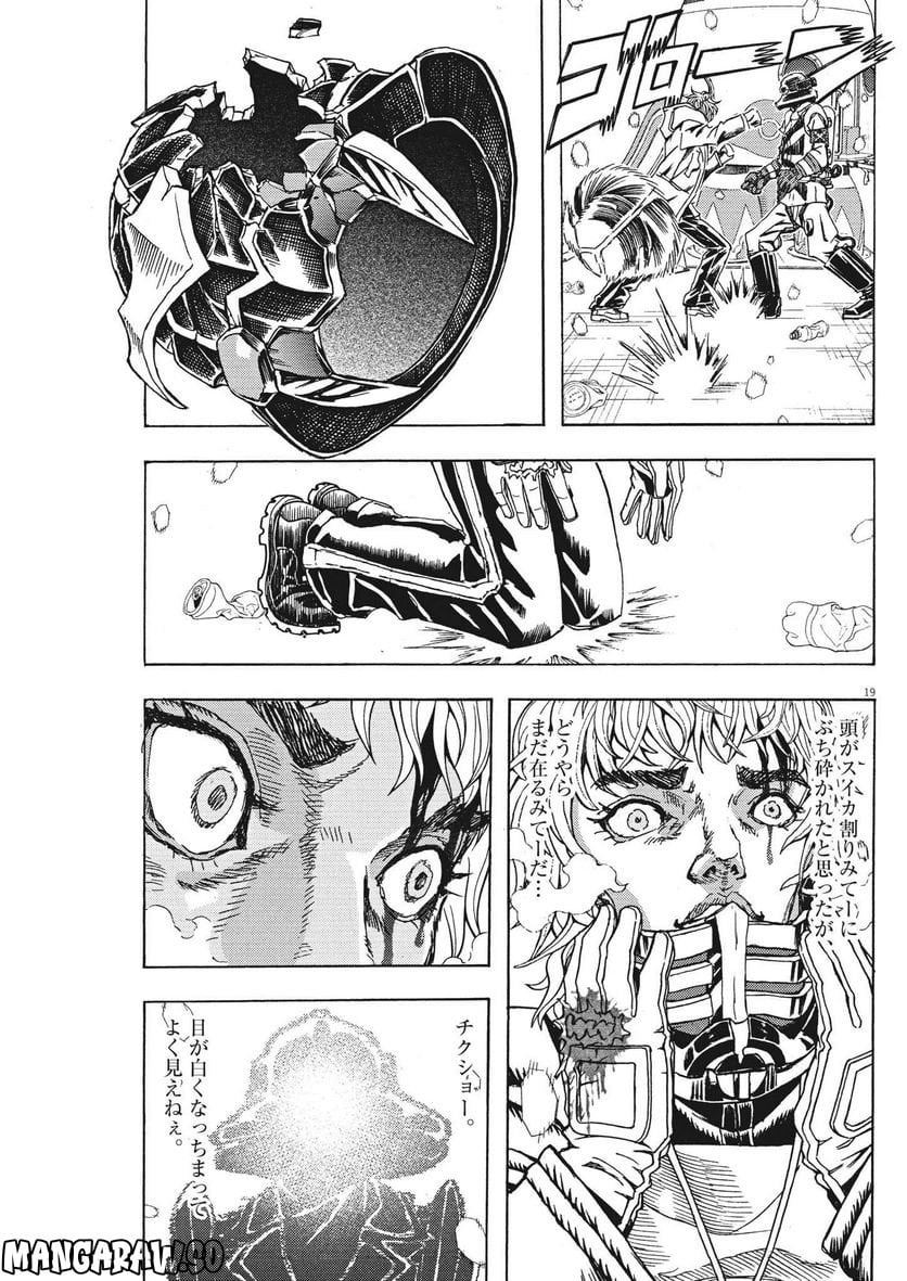P19