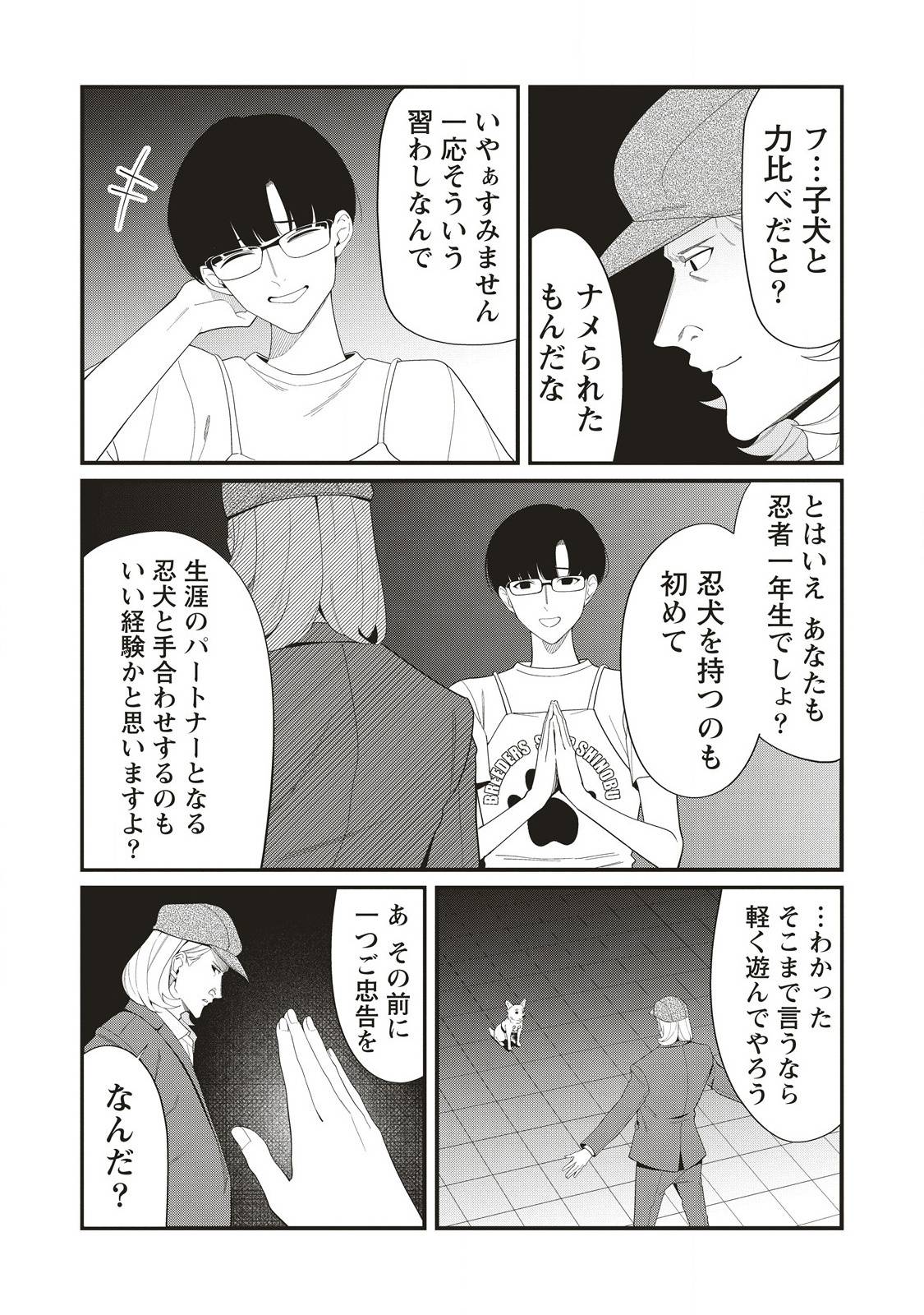 P10