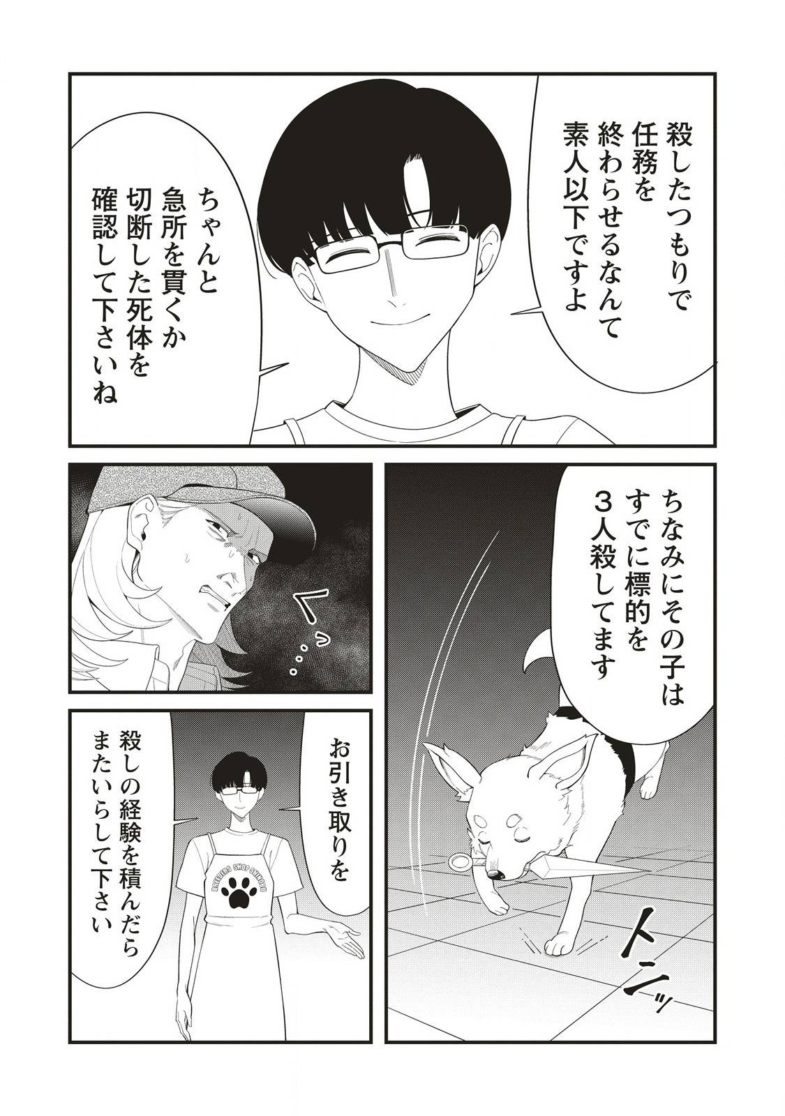 P15