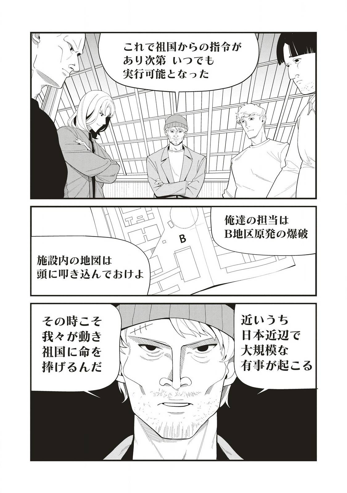 P20