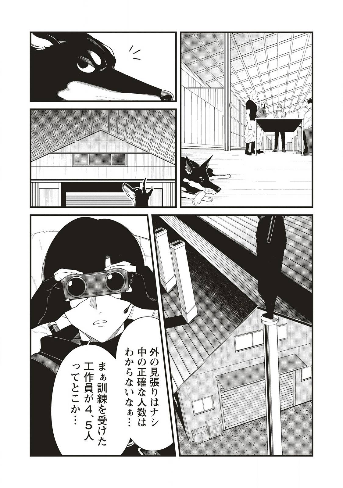 P21