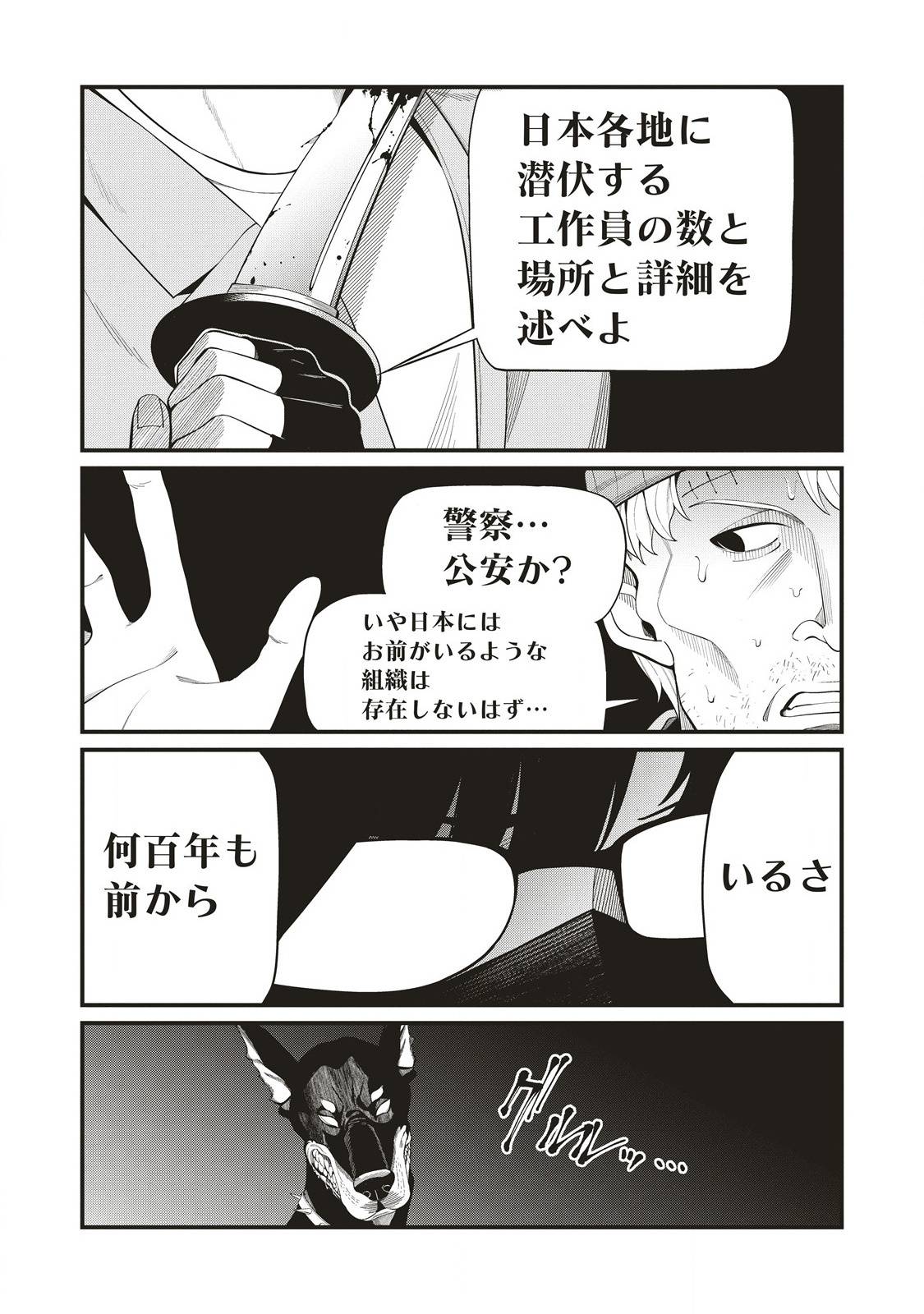 P29