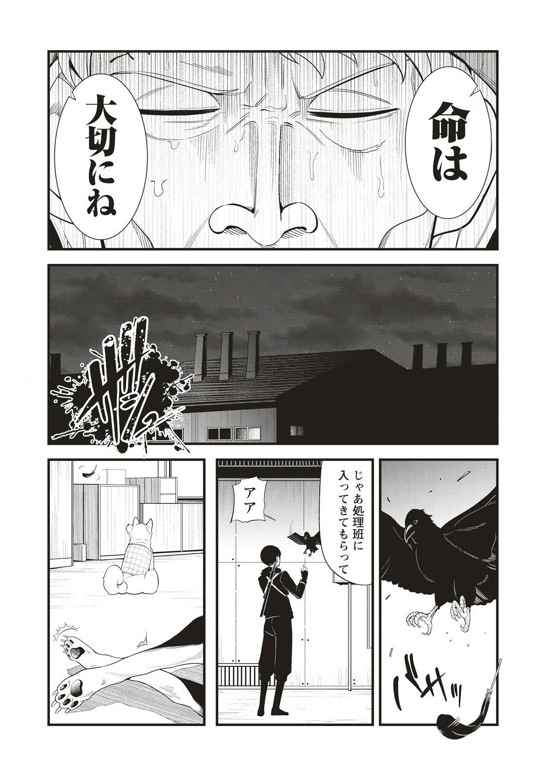 P36