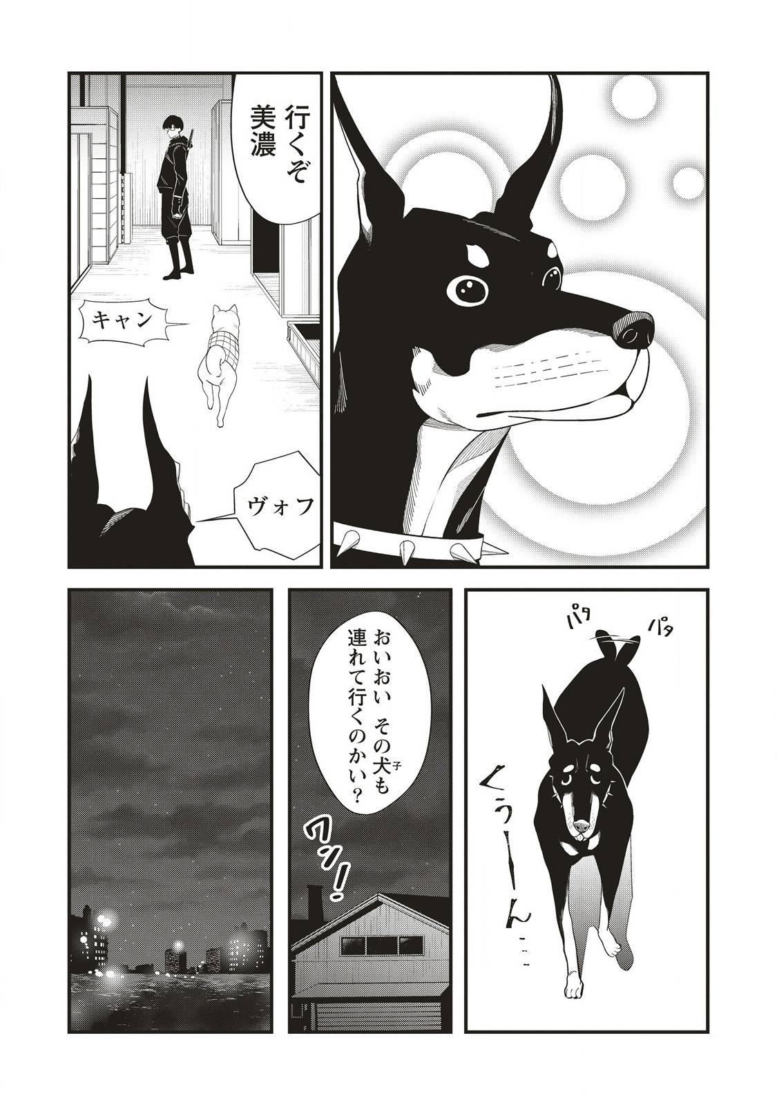 P38