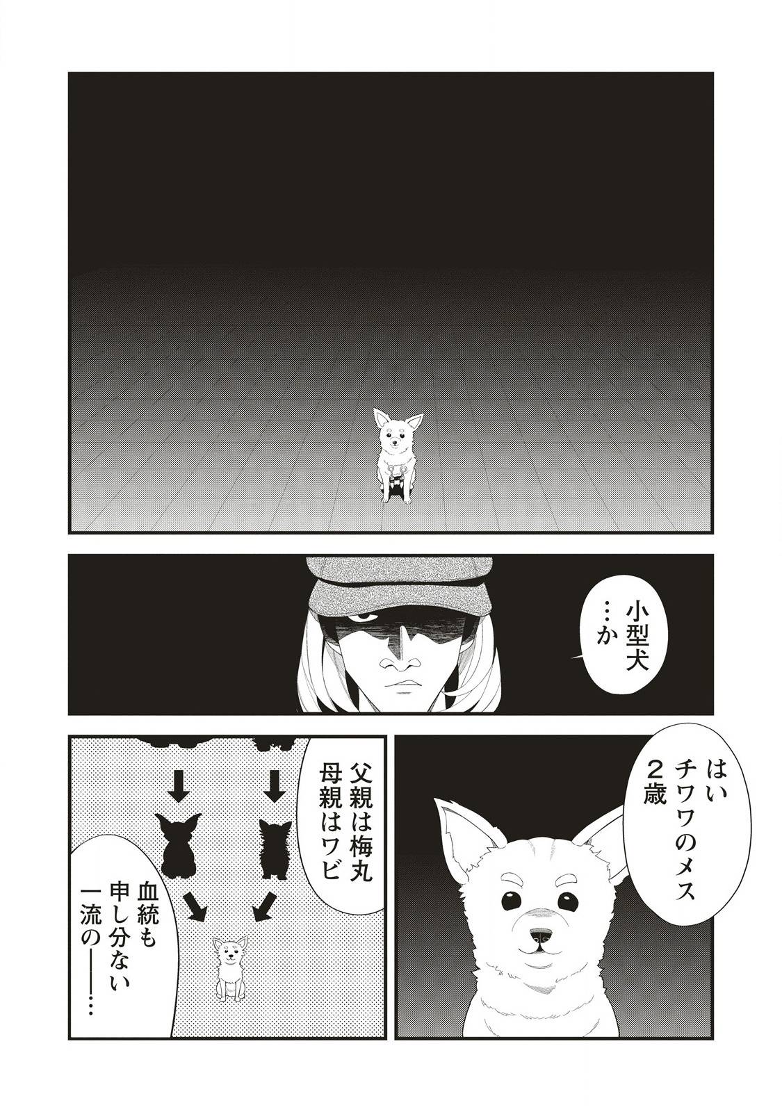 P8