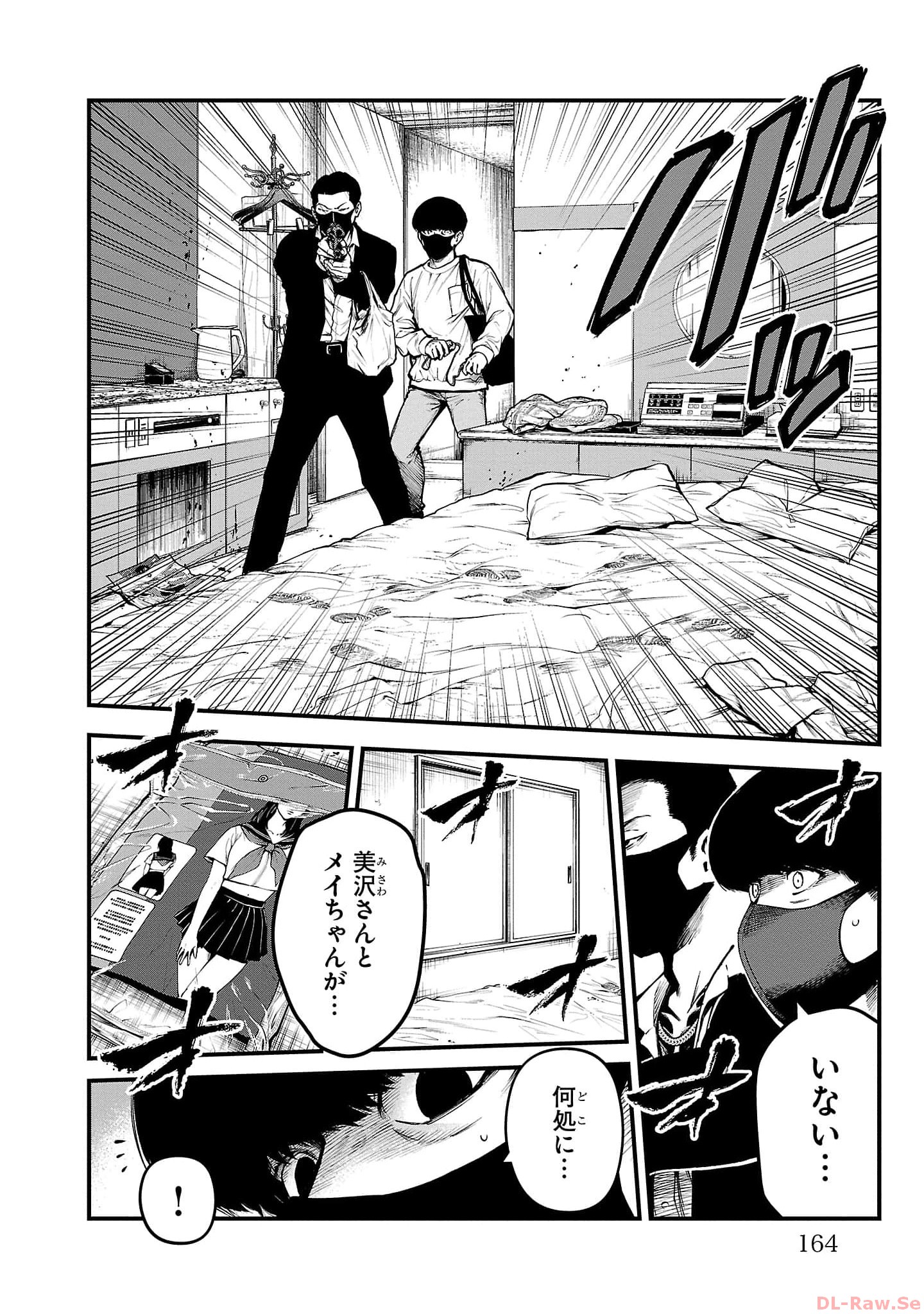 P14