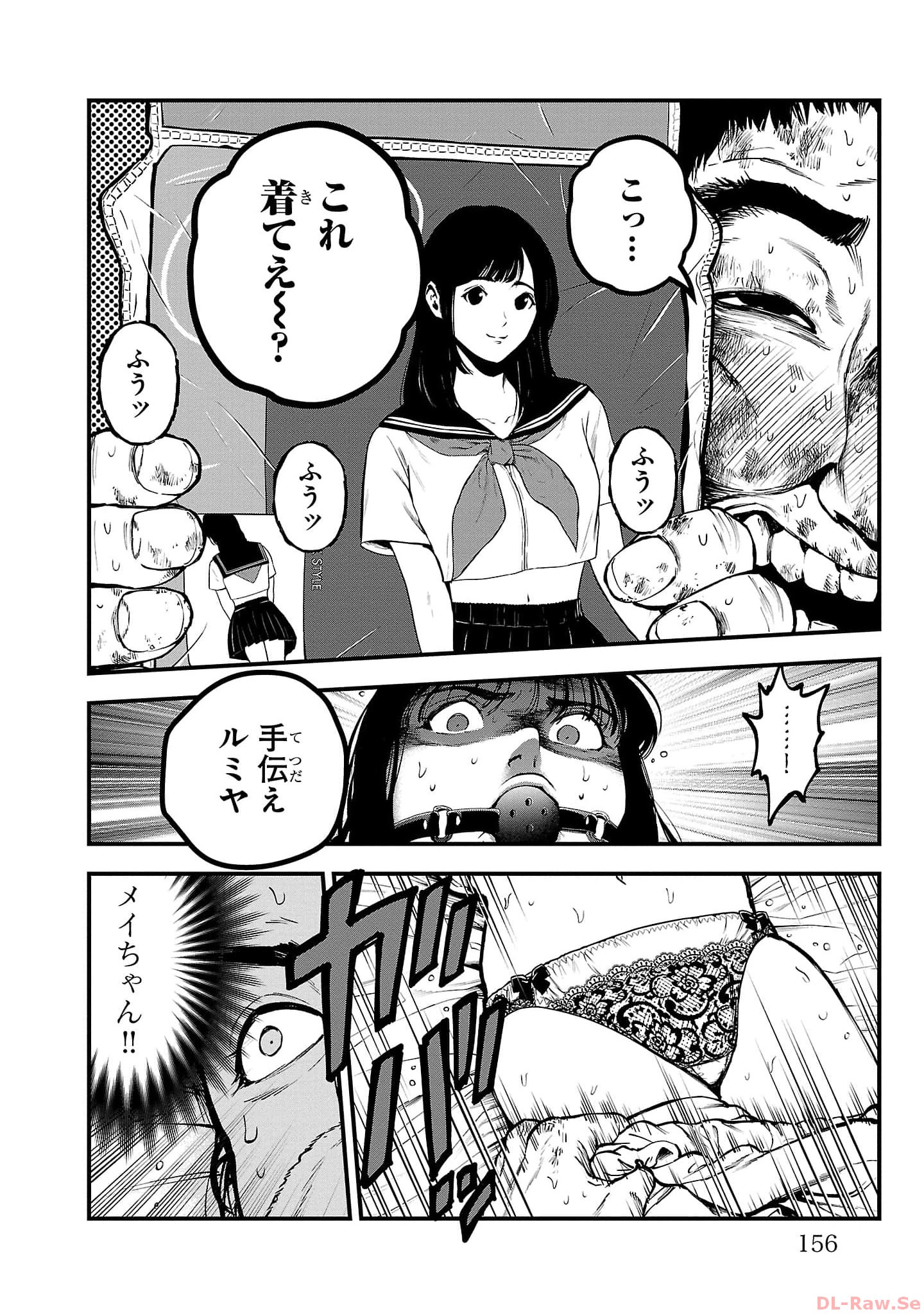 P6