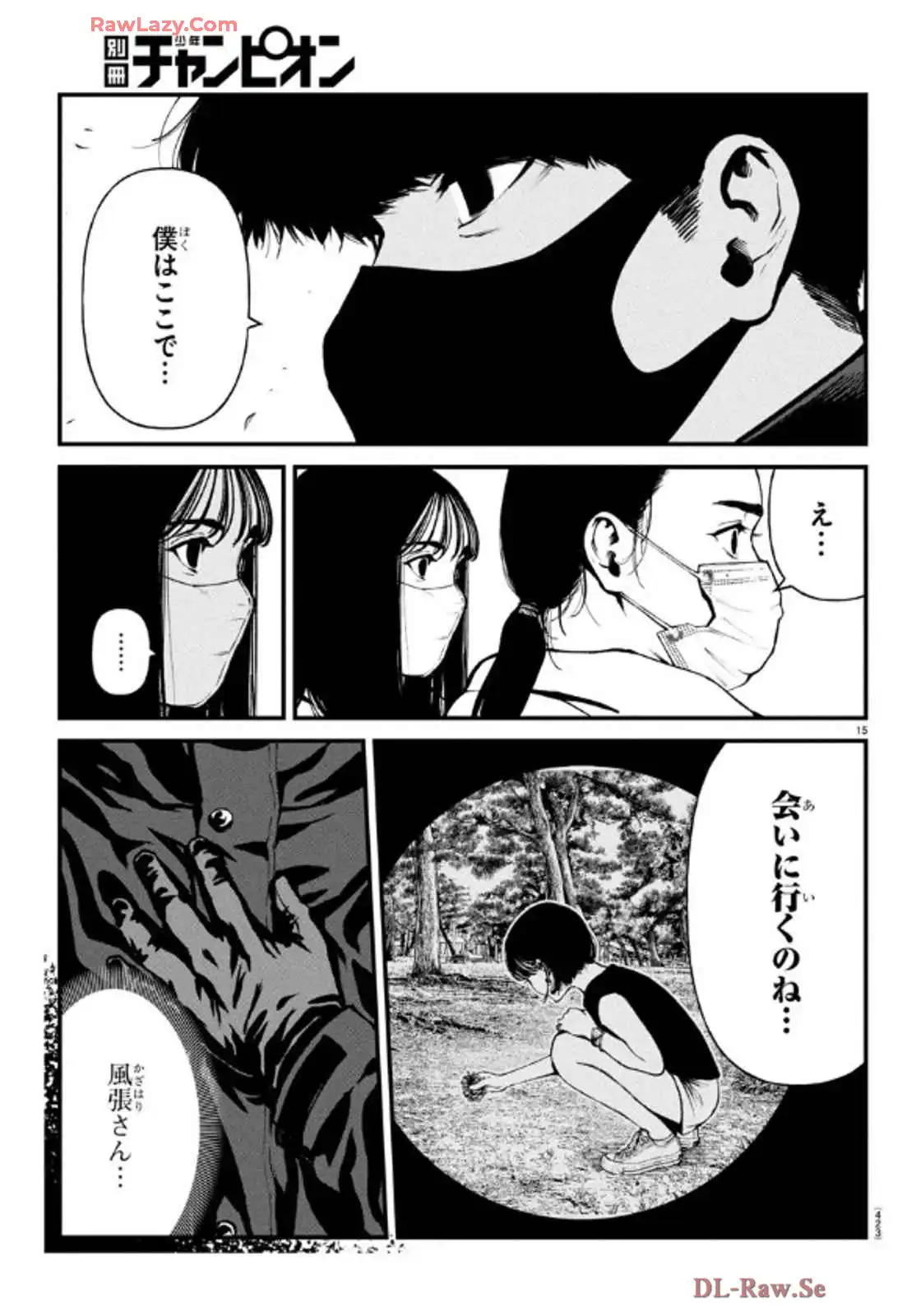 P15