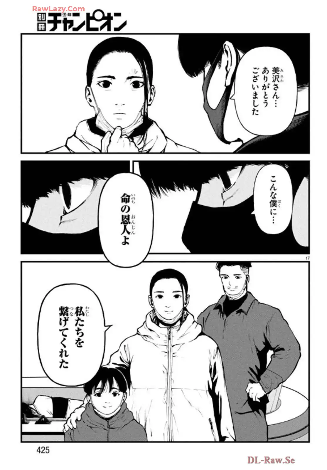 P17