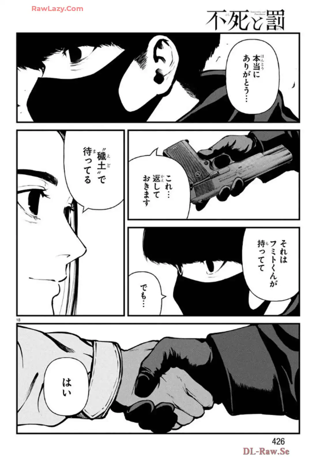 P18