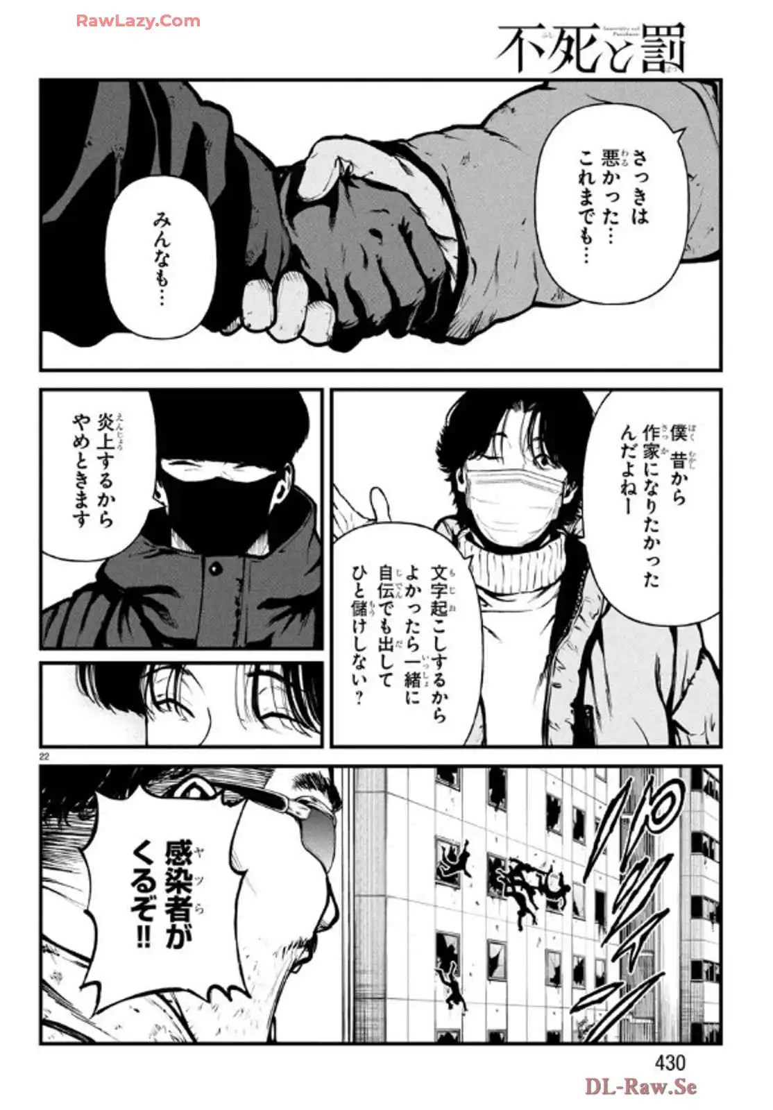 P22
