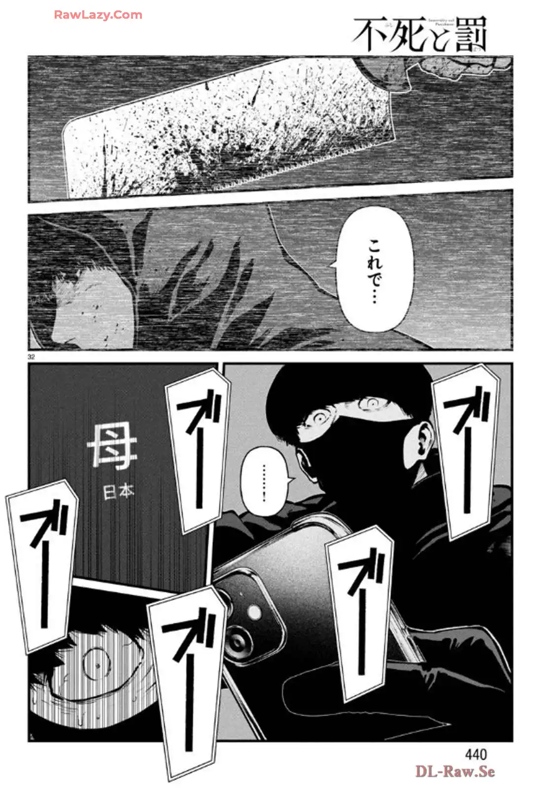 P32