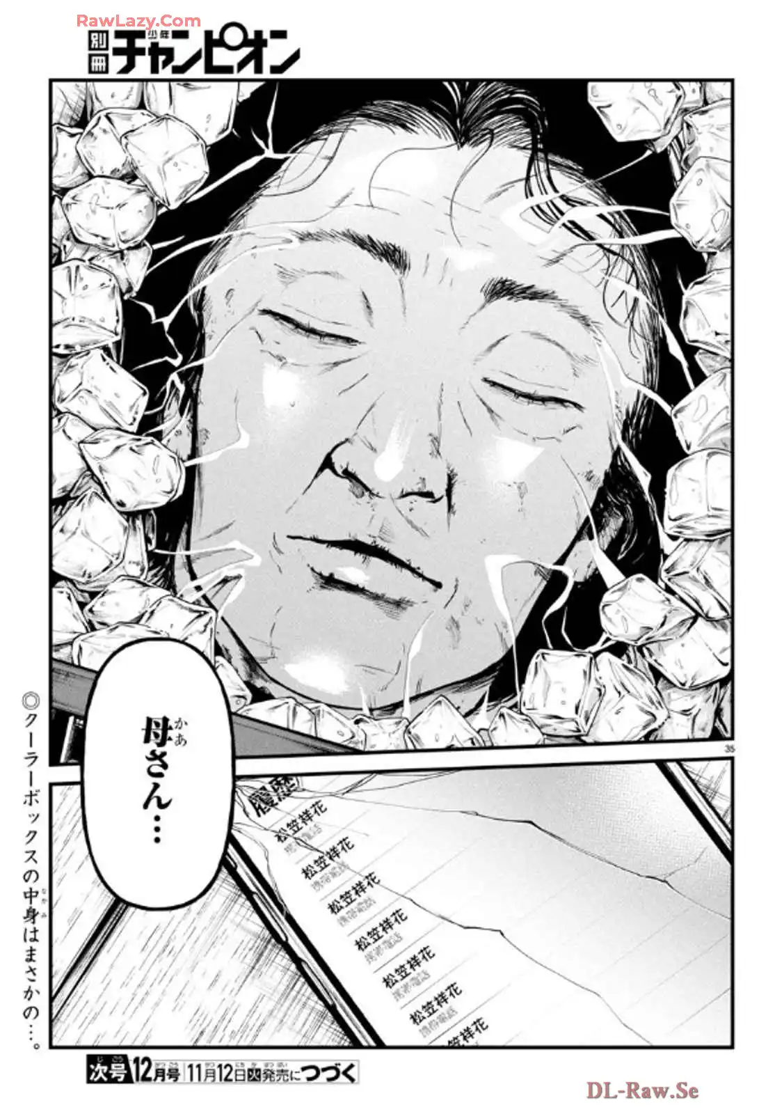 P35
