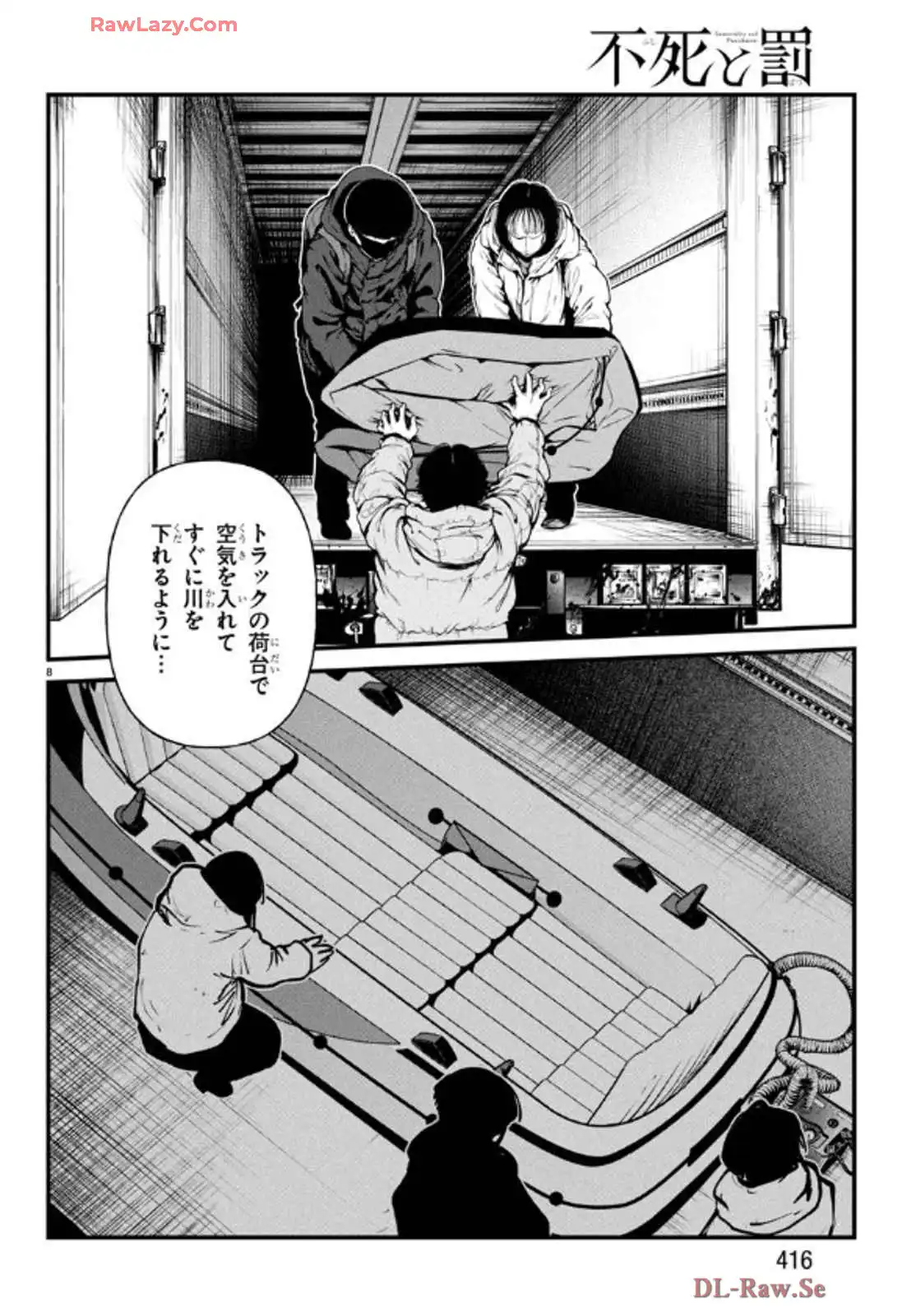 P8