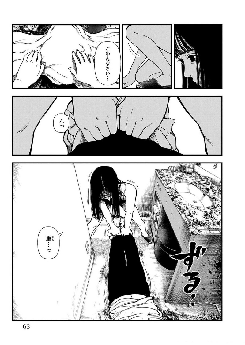 P12