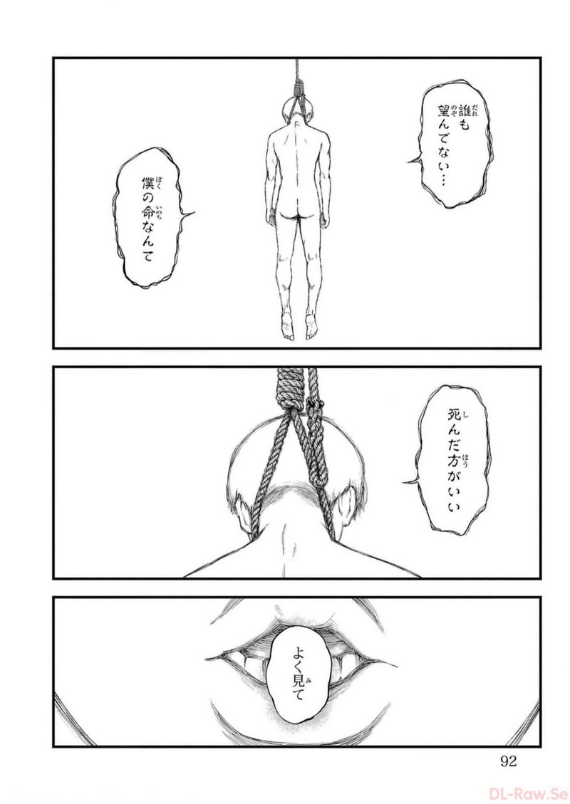 P41