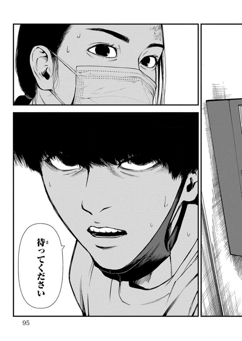 P44