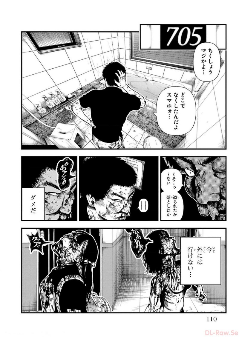 P14