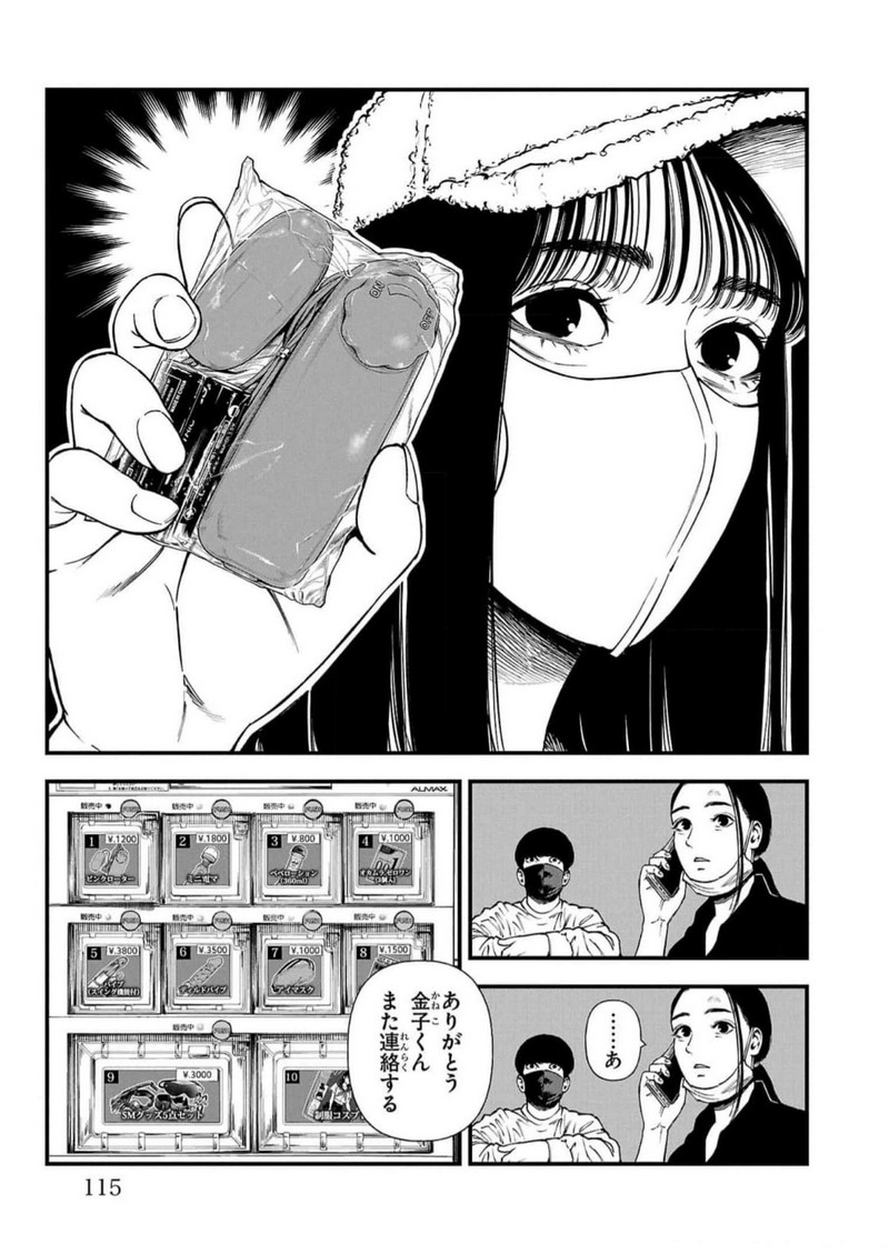 P19