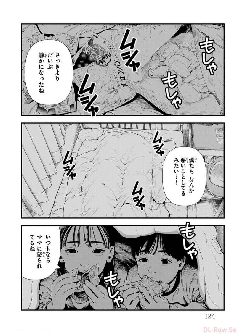 P28