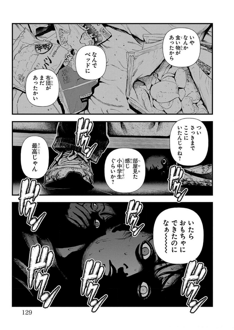 P33